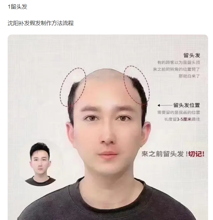 沈阳补发怎么定制