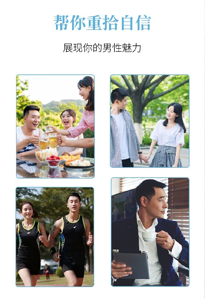 男士生物头皮补发靠谱吗？